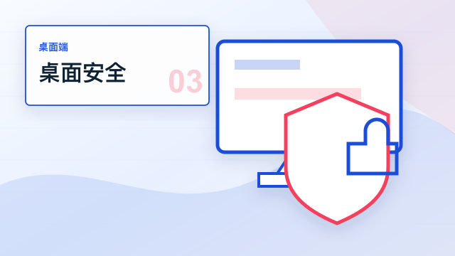 Windows 和 Mac 首次打开 SSRdog 客户端前要看什么配图
